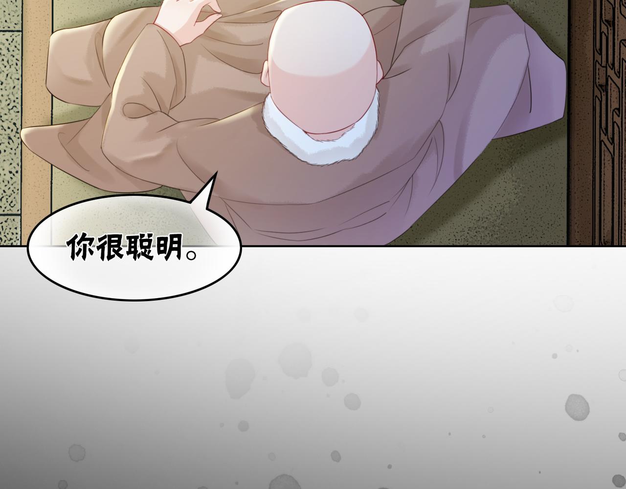 第95话 棋局35