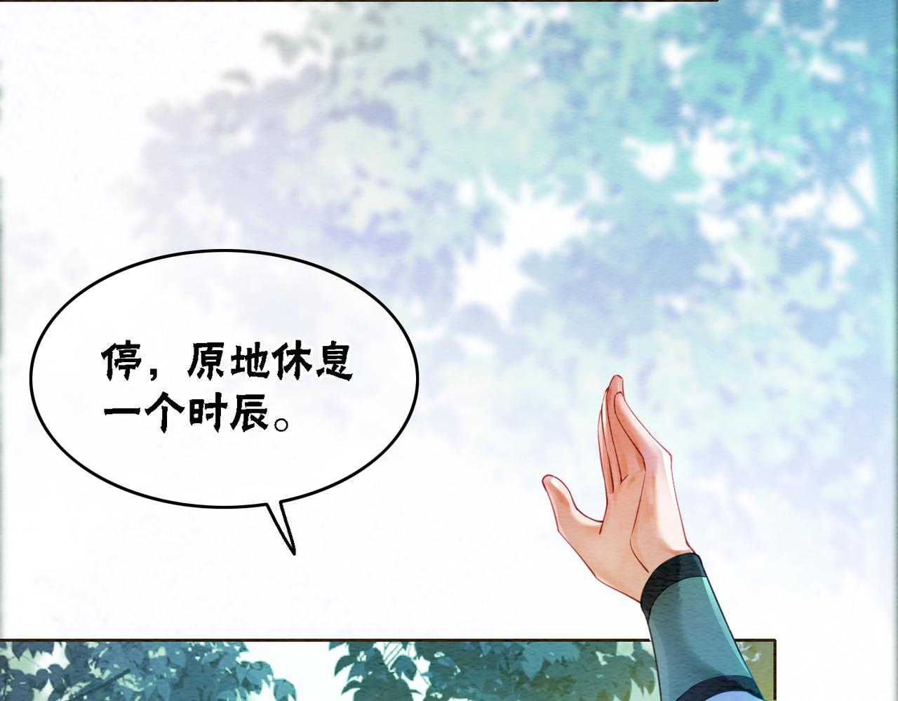第60话 关心你的一切22