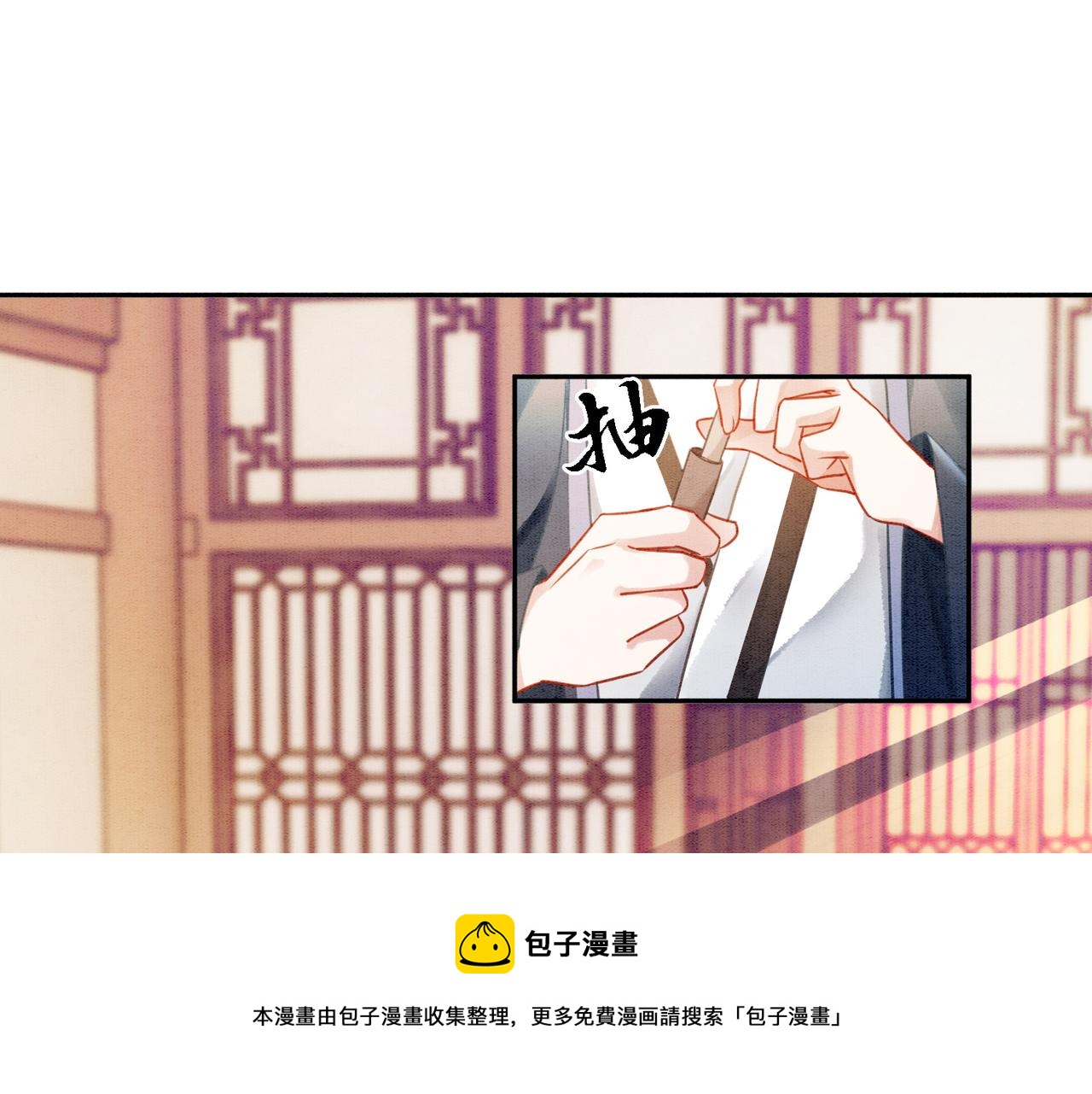 第64话 神秘回信4