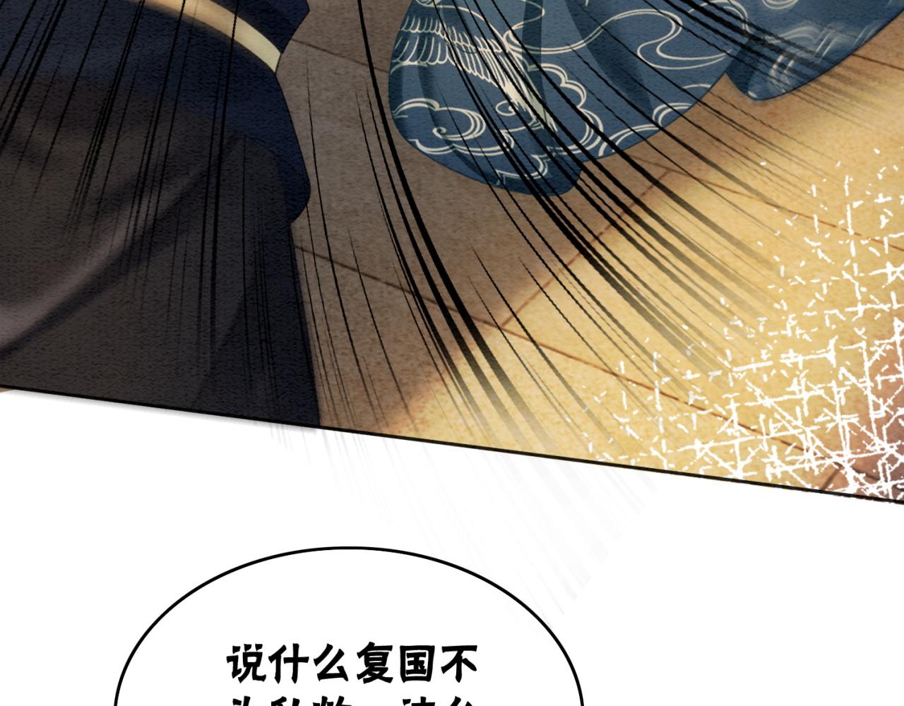 第96话破局！20