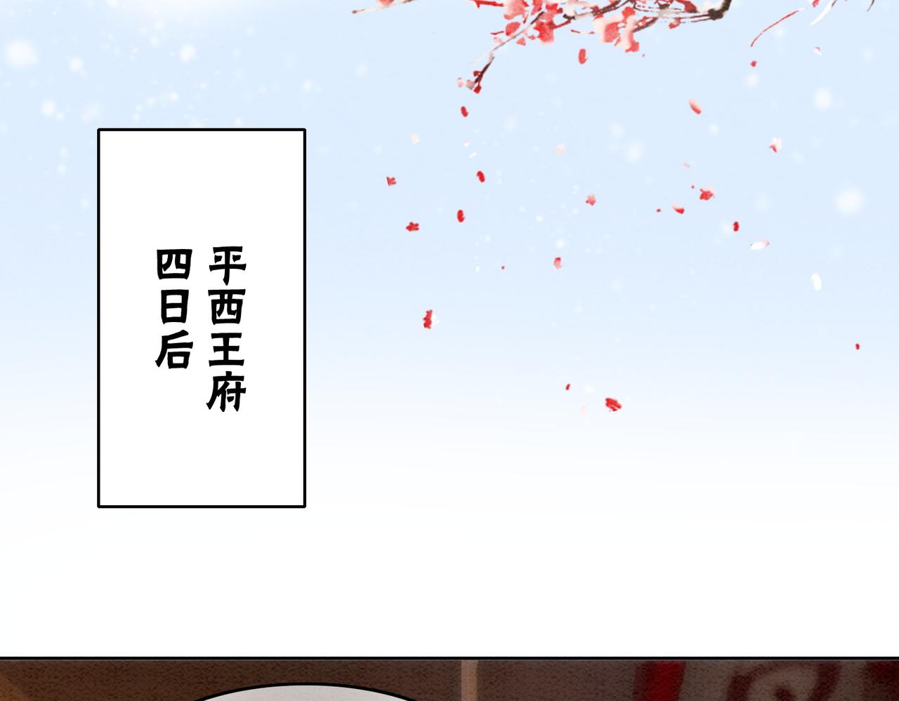第87话 背叛80