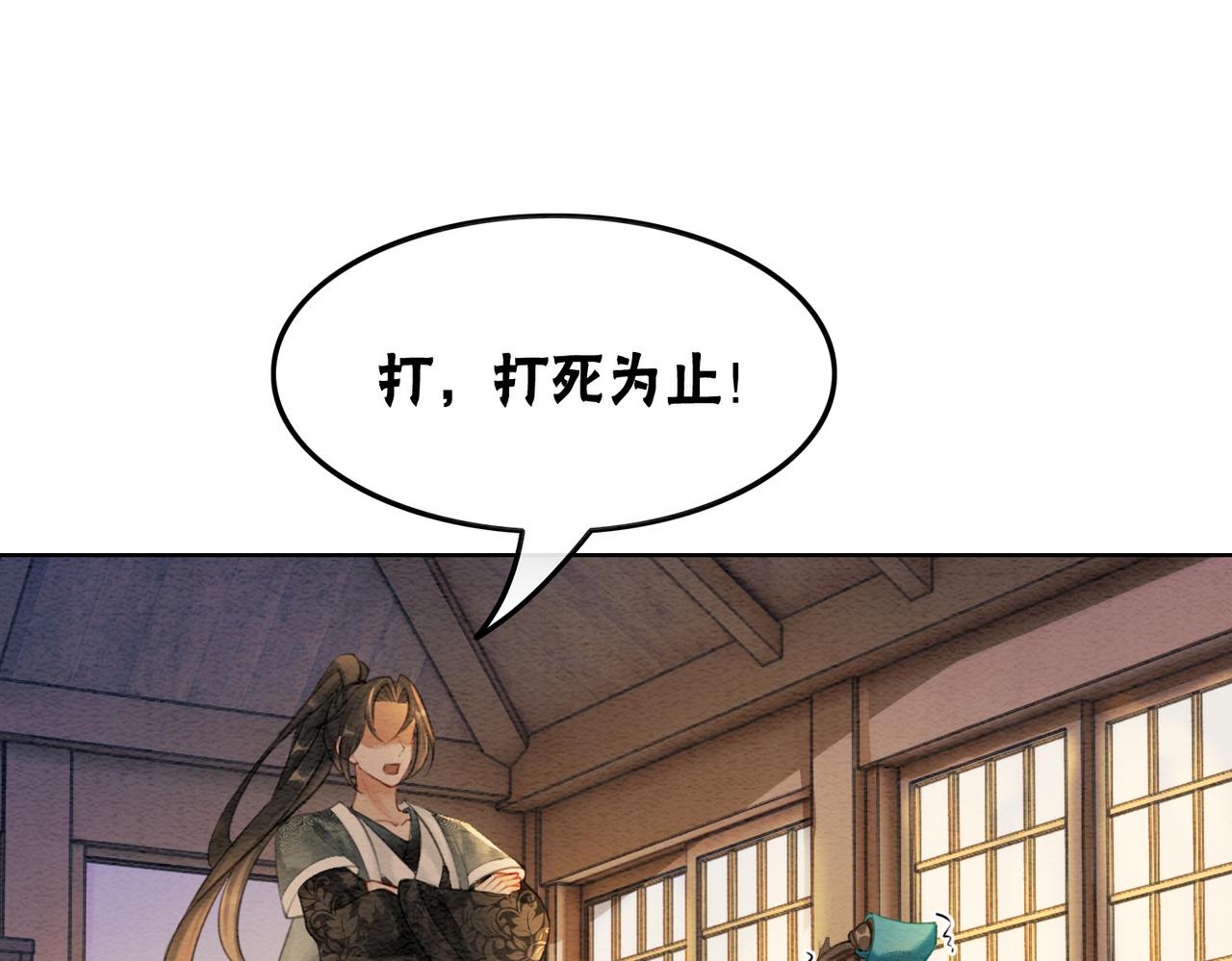 第46话 密室危机75