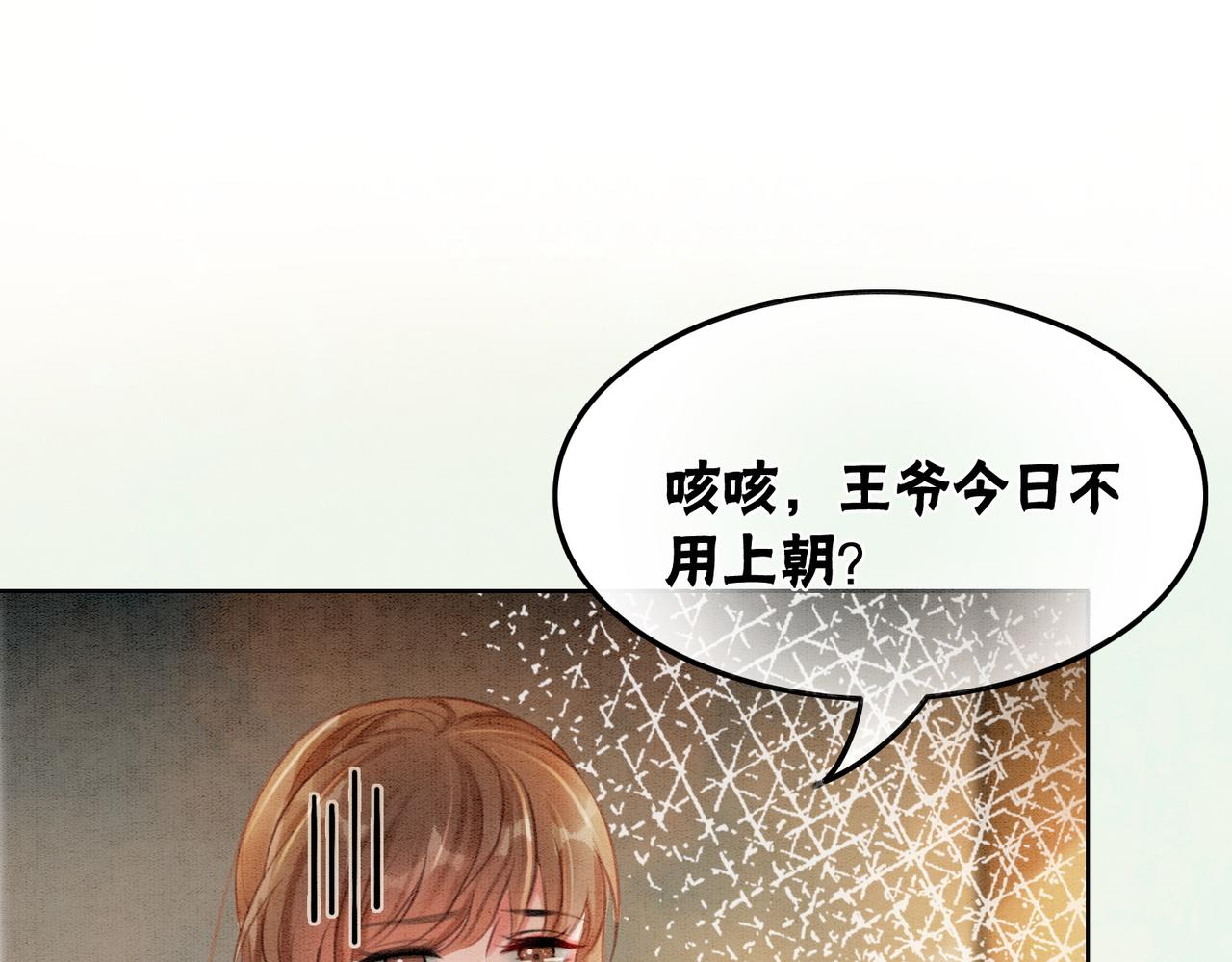 第35话 又误会了！24