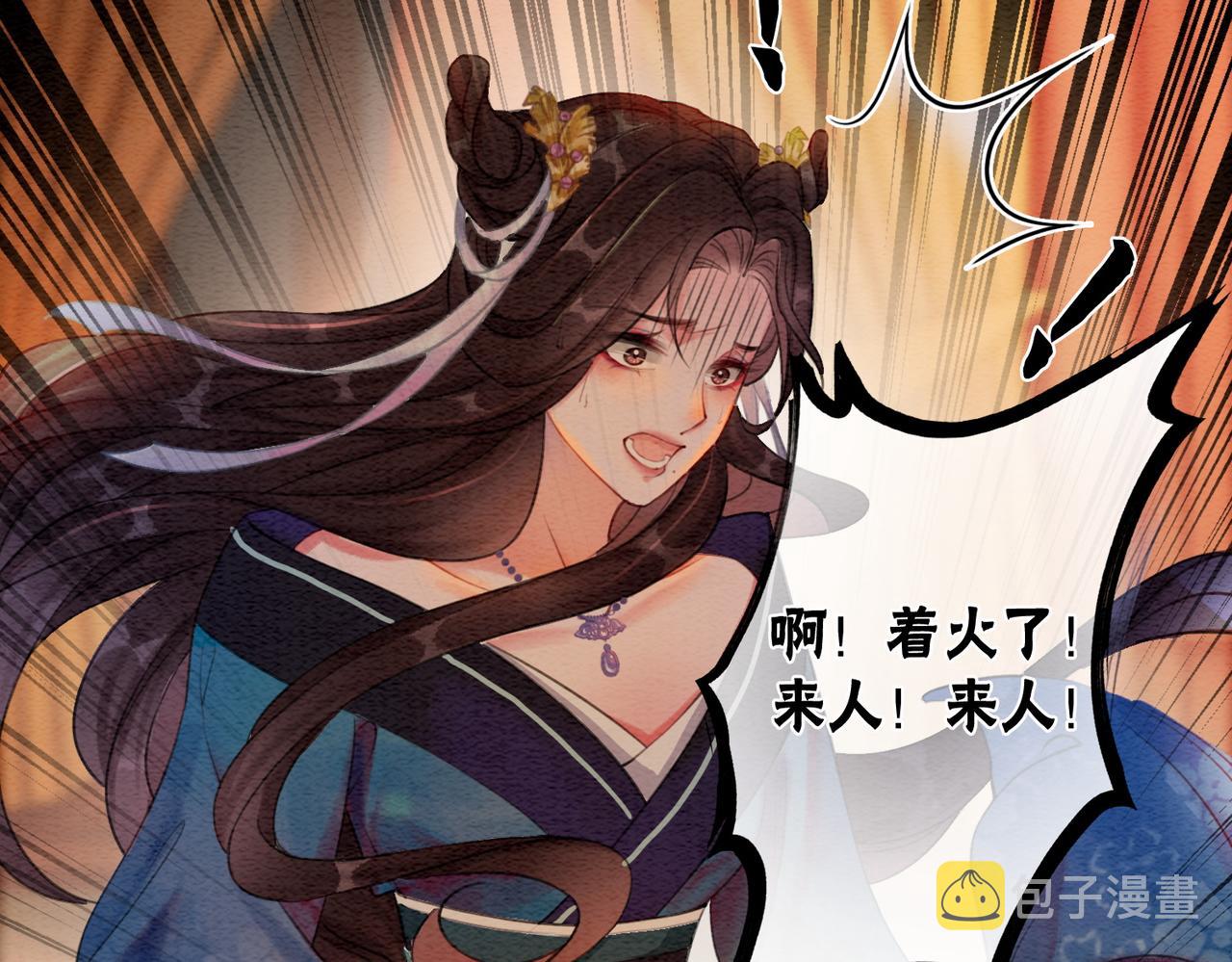 第44话 严惩真凶91