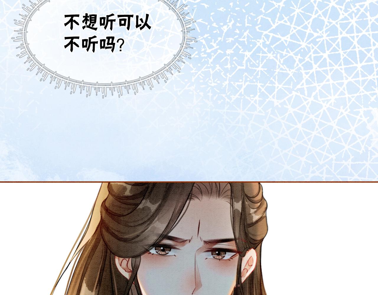第28话 刁难55
