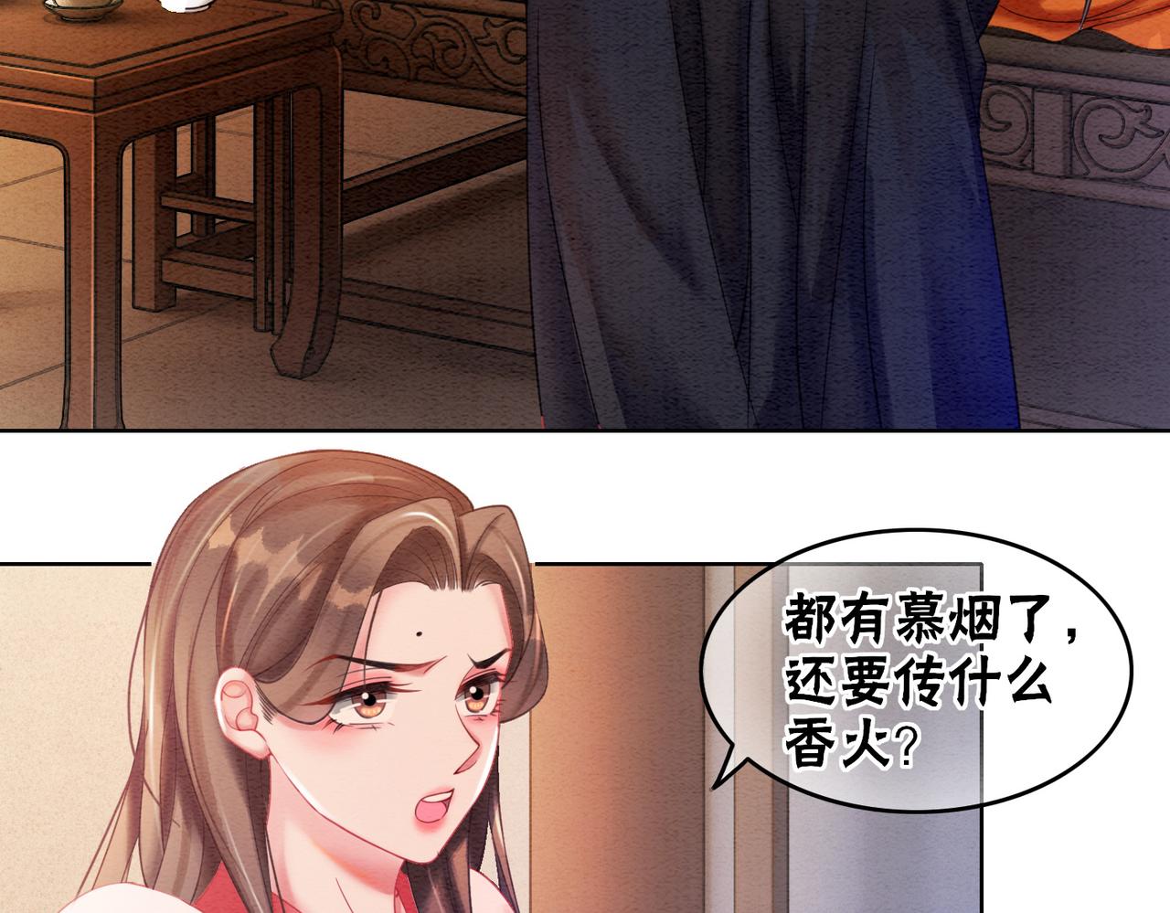 第74话 逐渐沉沦6