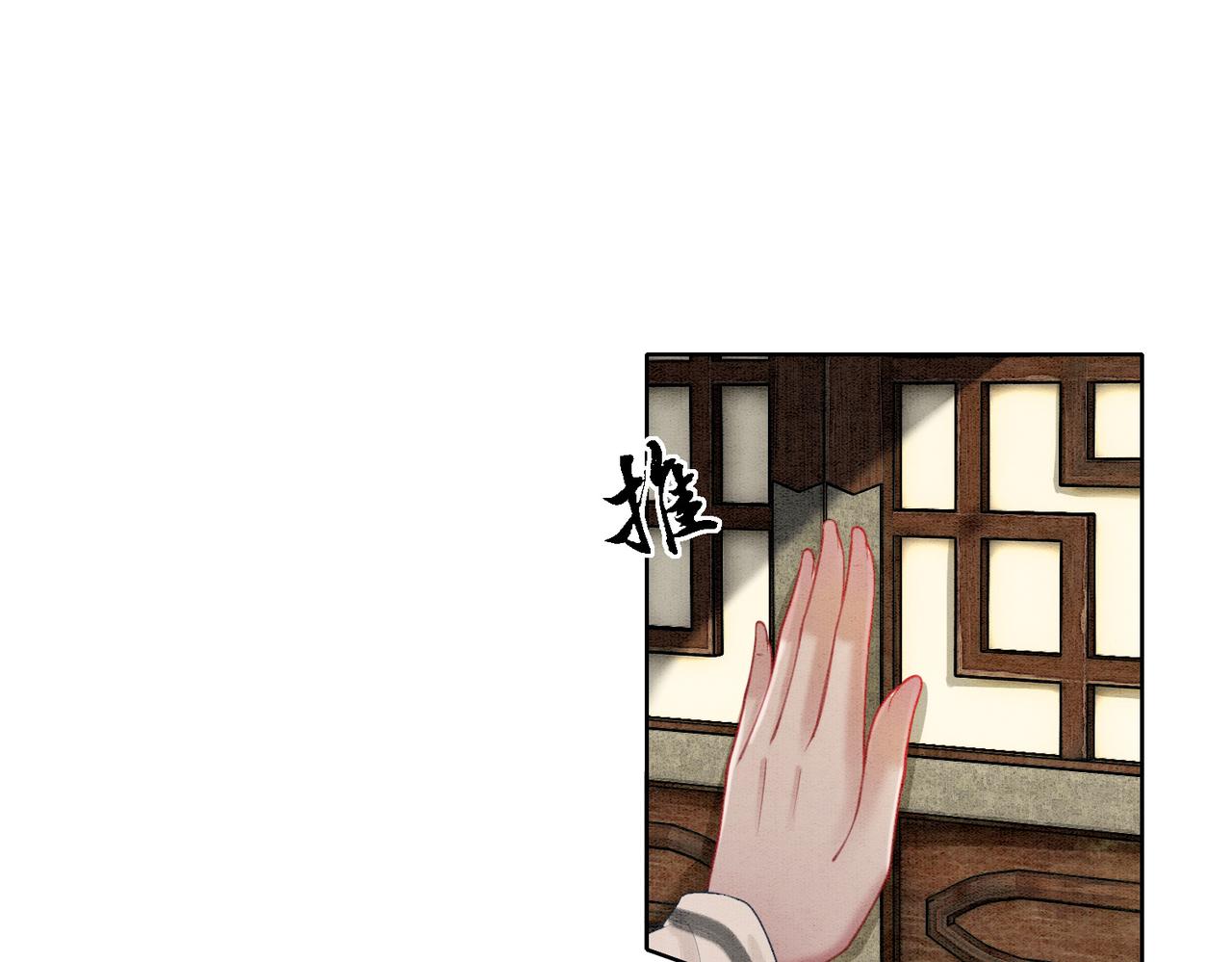 第54话 星空许愿14