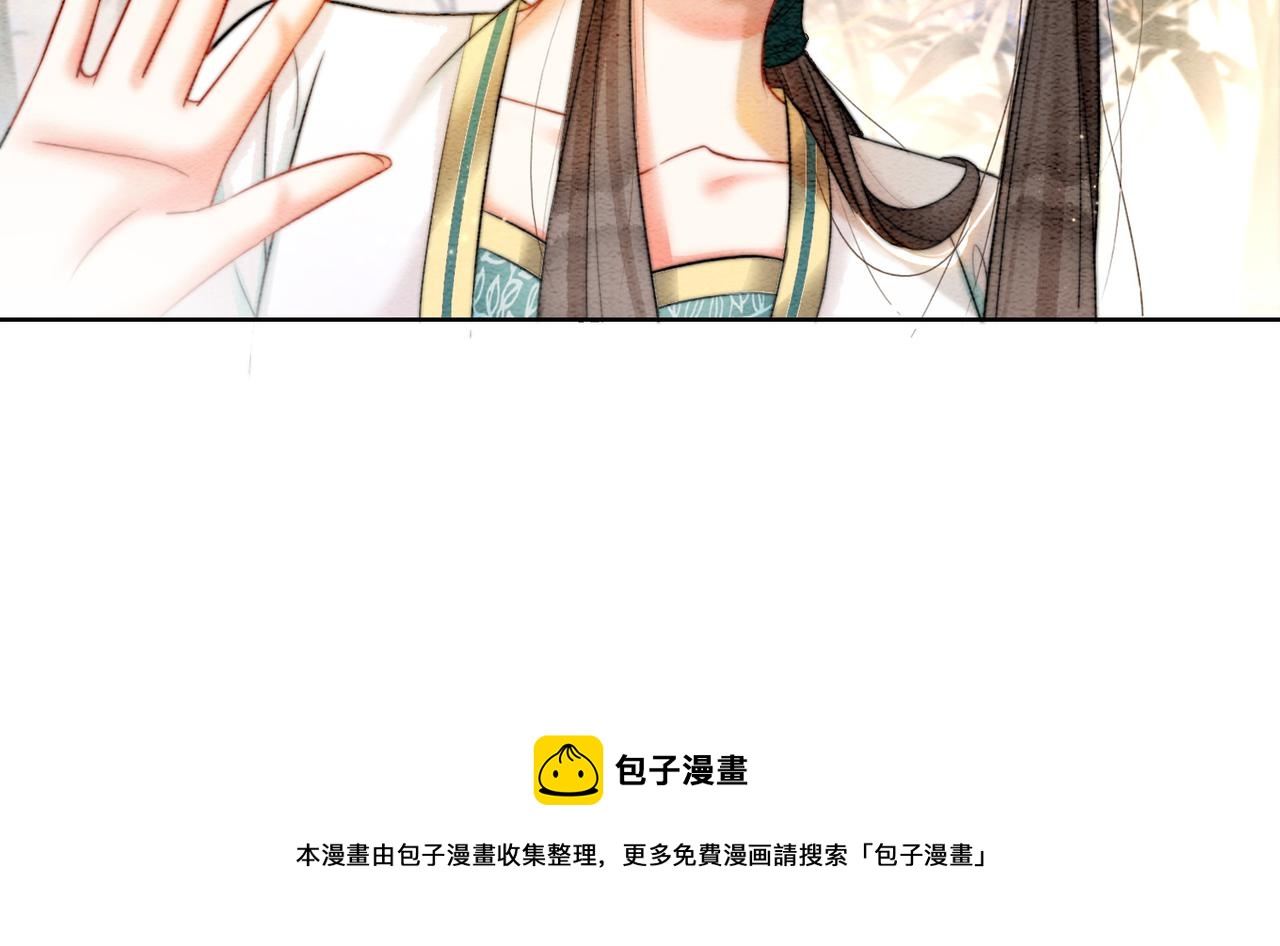 第73话 闺蜜登场？10