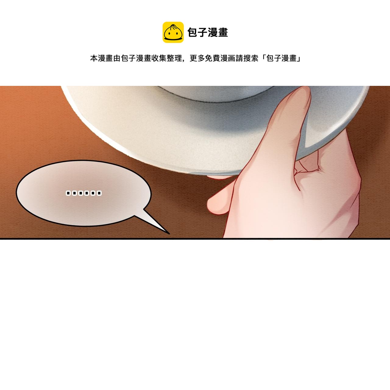 第70话 一骑当千30
