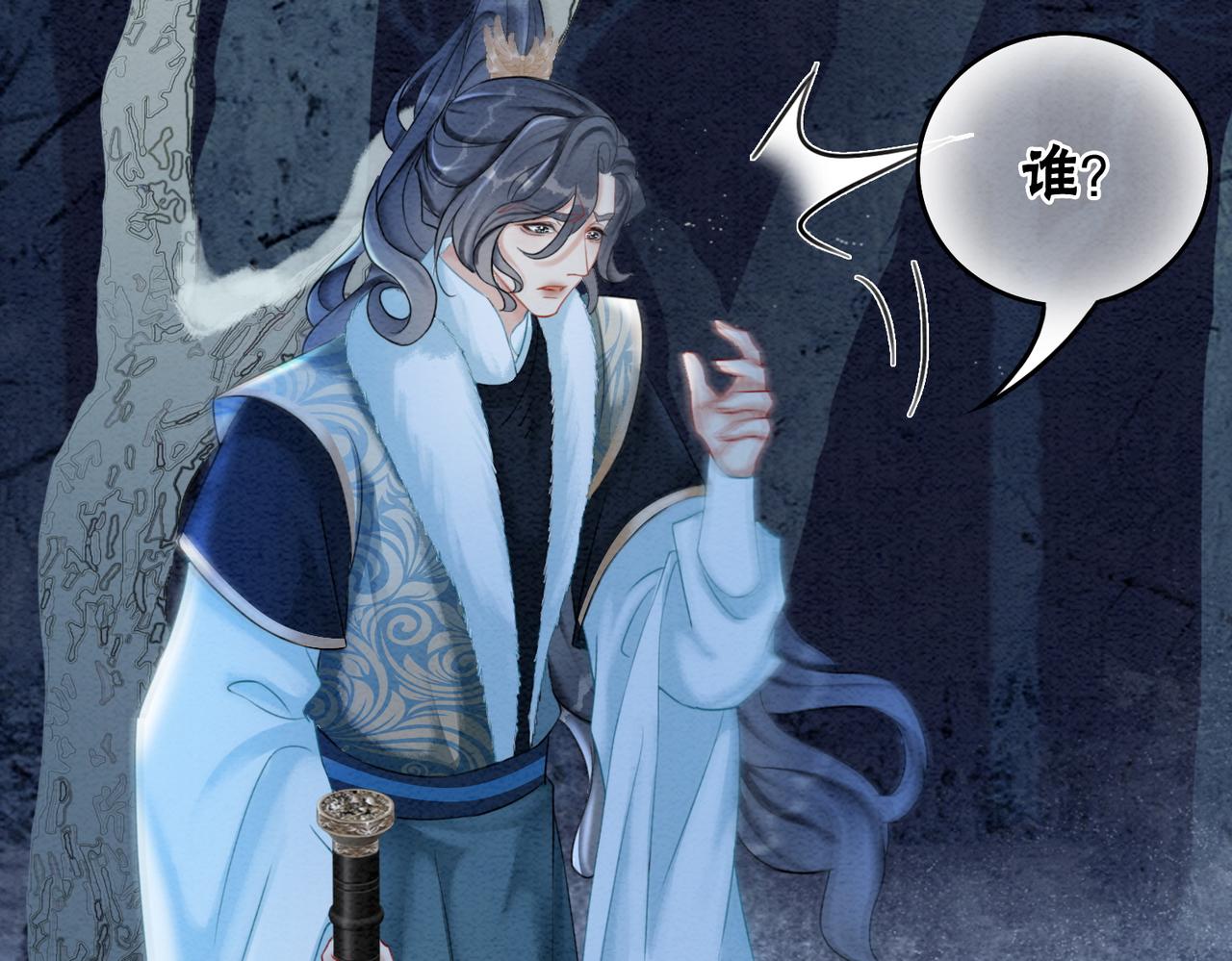 第94话 真正的目的41