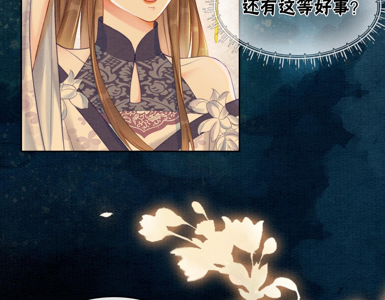 第38话 不逃了？7