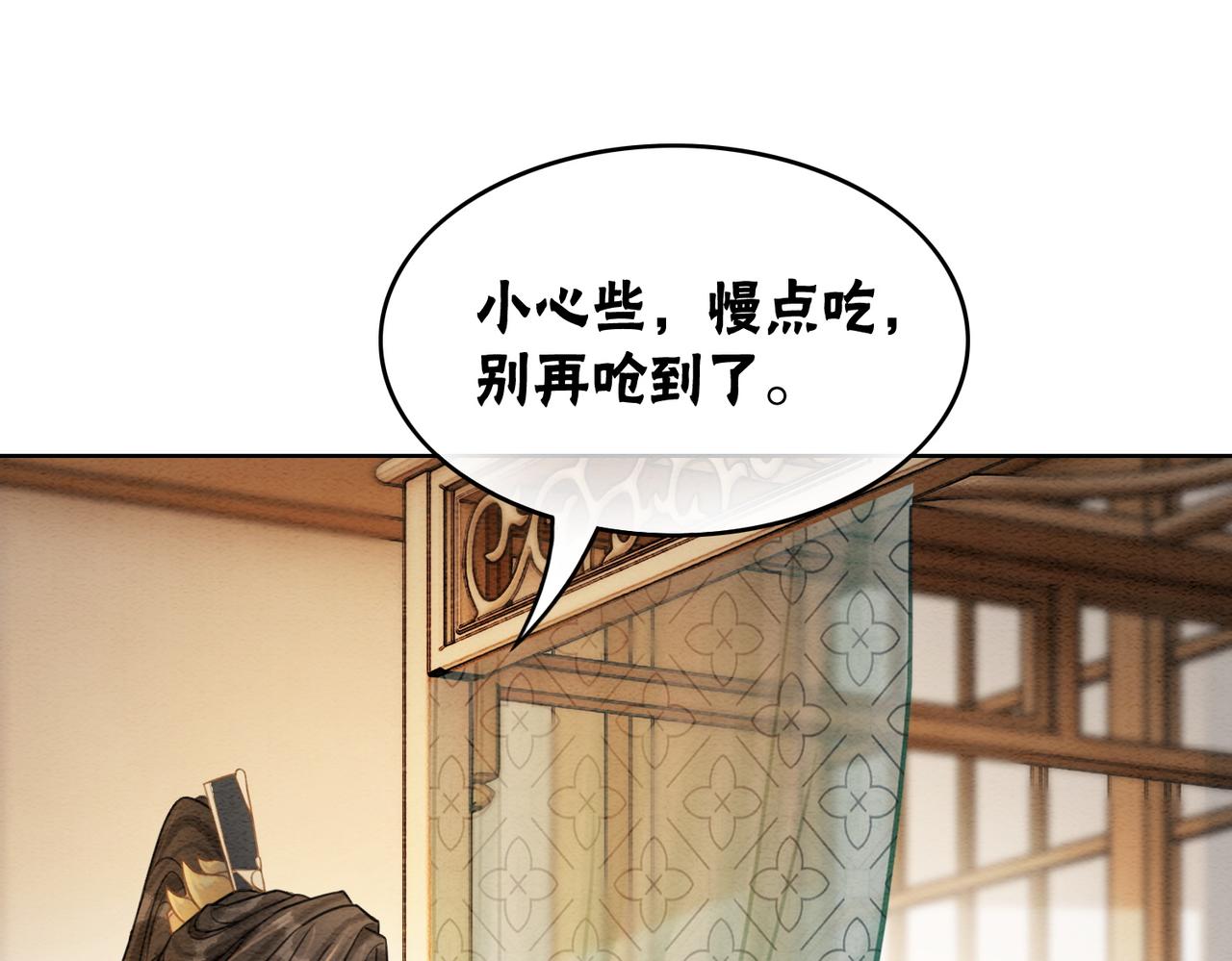 第48话 是演戏还是真情11