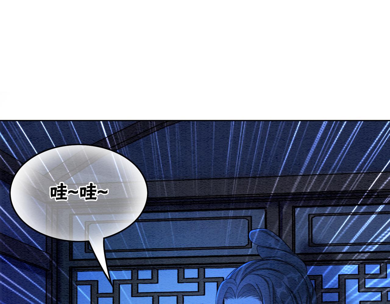 第98话 回到过去99