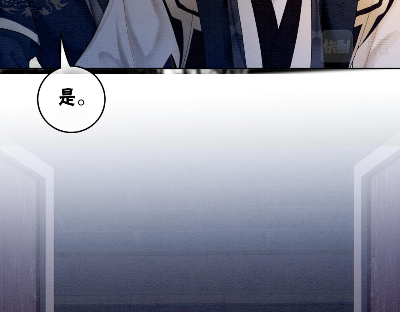 第89话 冷宫疑云69