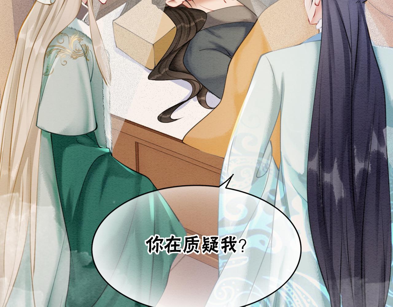第97话 王妃无法醒来了？49