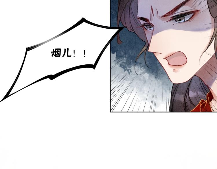第3话 小团子闪亮登场48