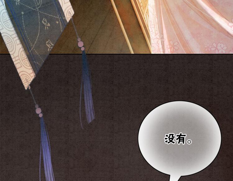 第15话 打个赌吧58