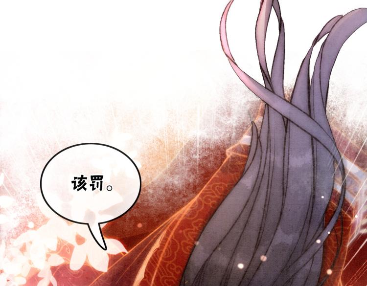 第2话 逃婚被抓包？108