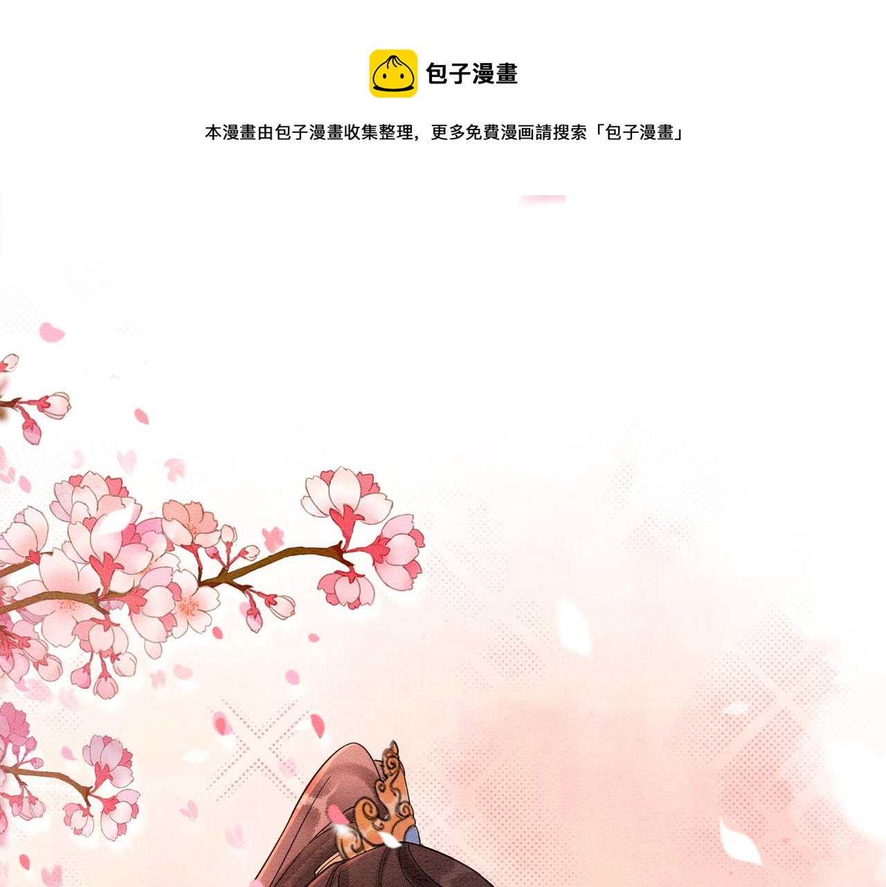 第73话 闺蜜登场？70