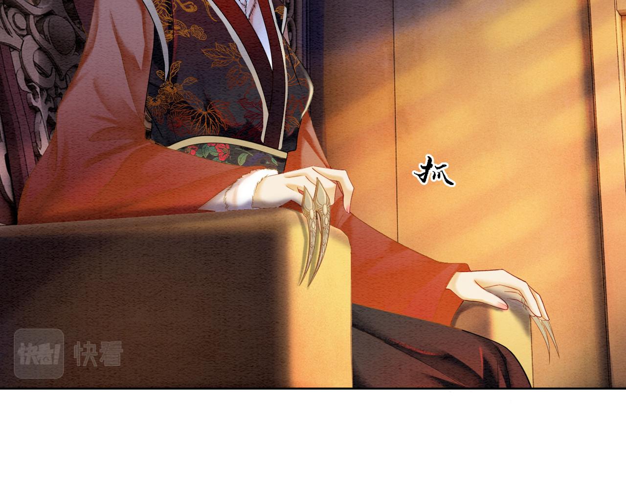 第86话 罂粟迷局66