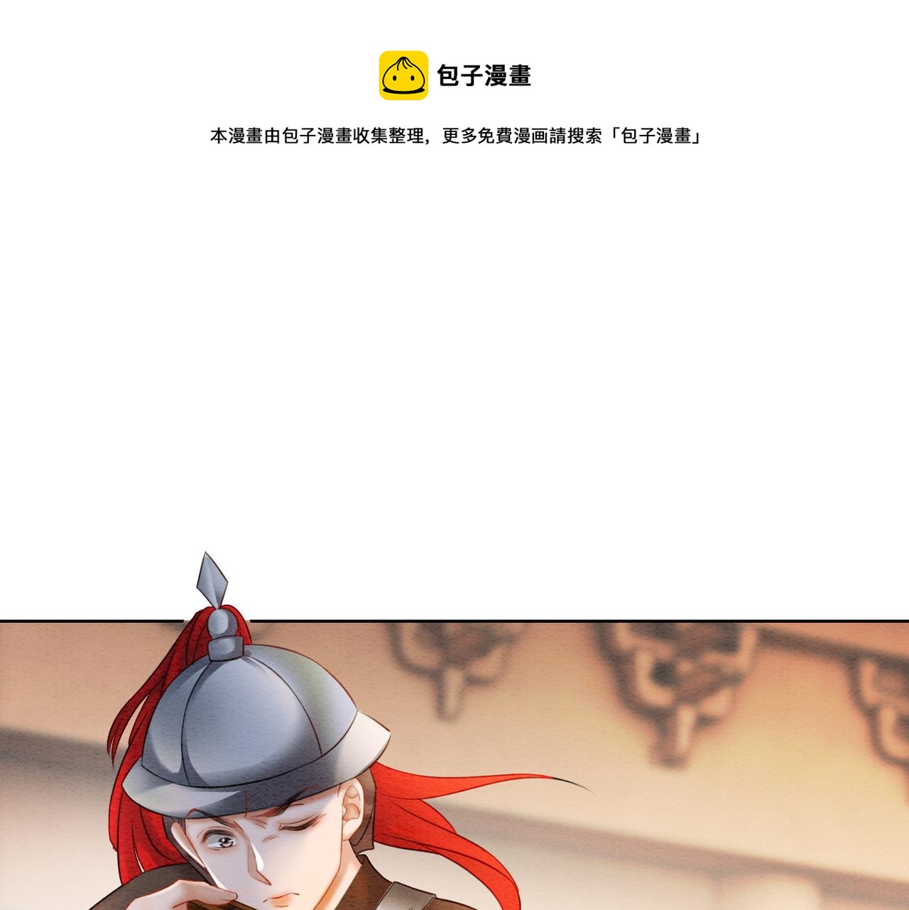 第70话 一骑当千60