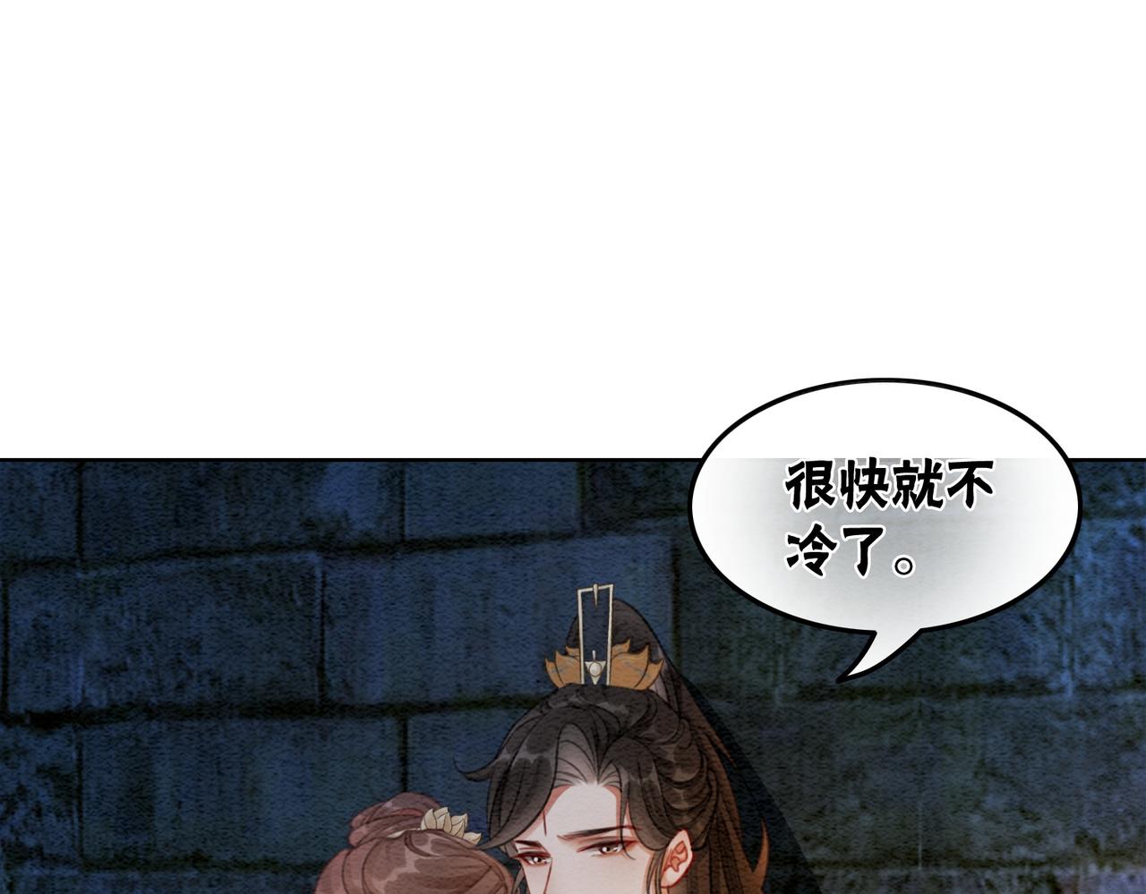 第46话 密室危机43