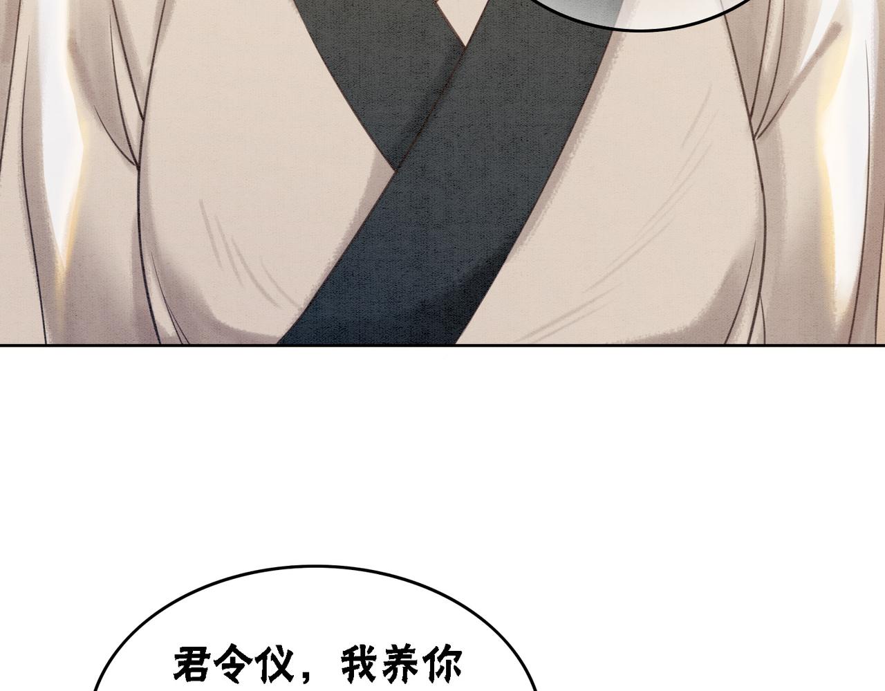 第54话 星空许愿21