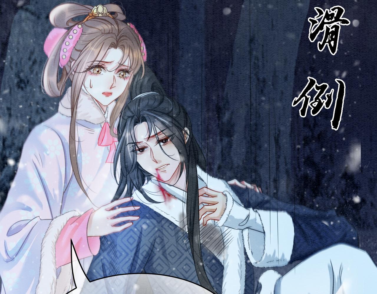 第94话 真正的目的8
