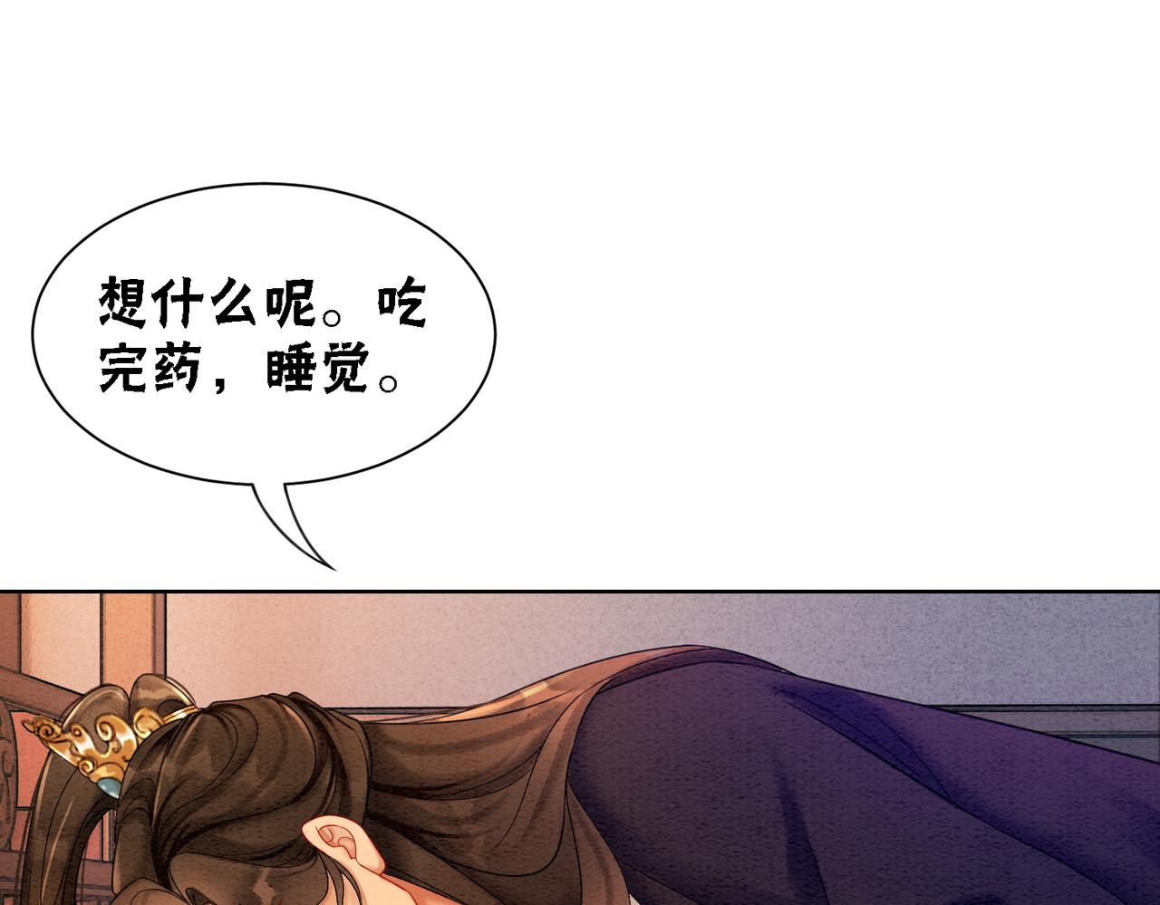 第74话 逐渐沉沦18