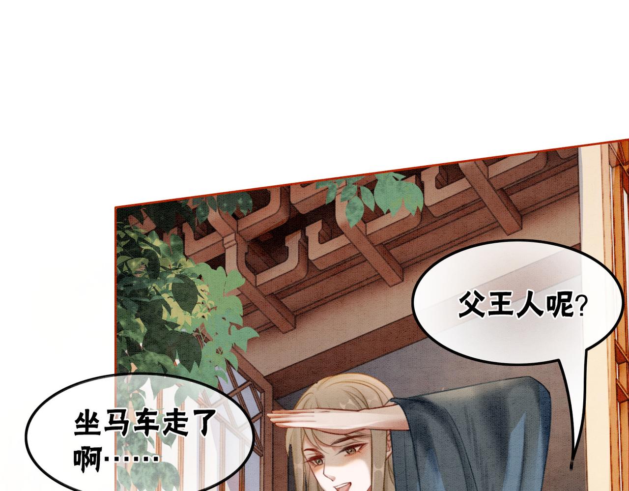 第50话 误会大了！25