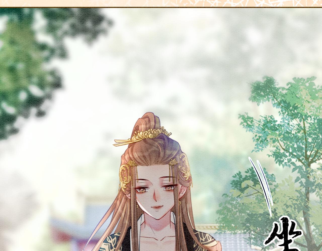 第29话 琴技惊四座34