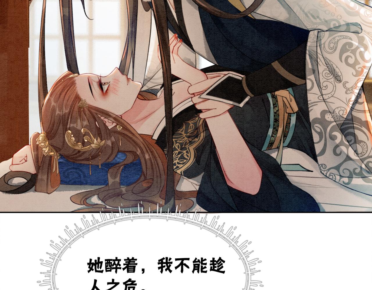 第31话 为何要逃……51