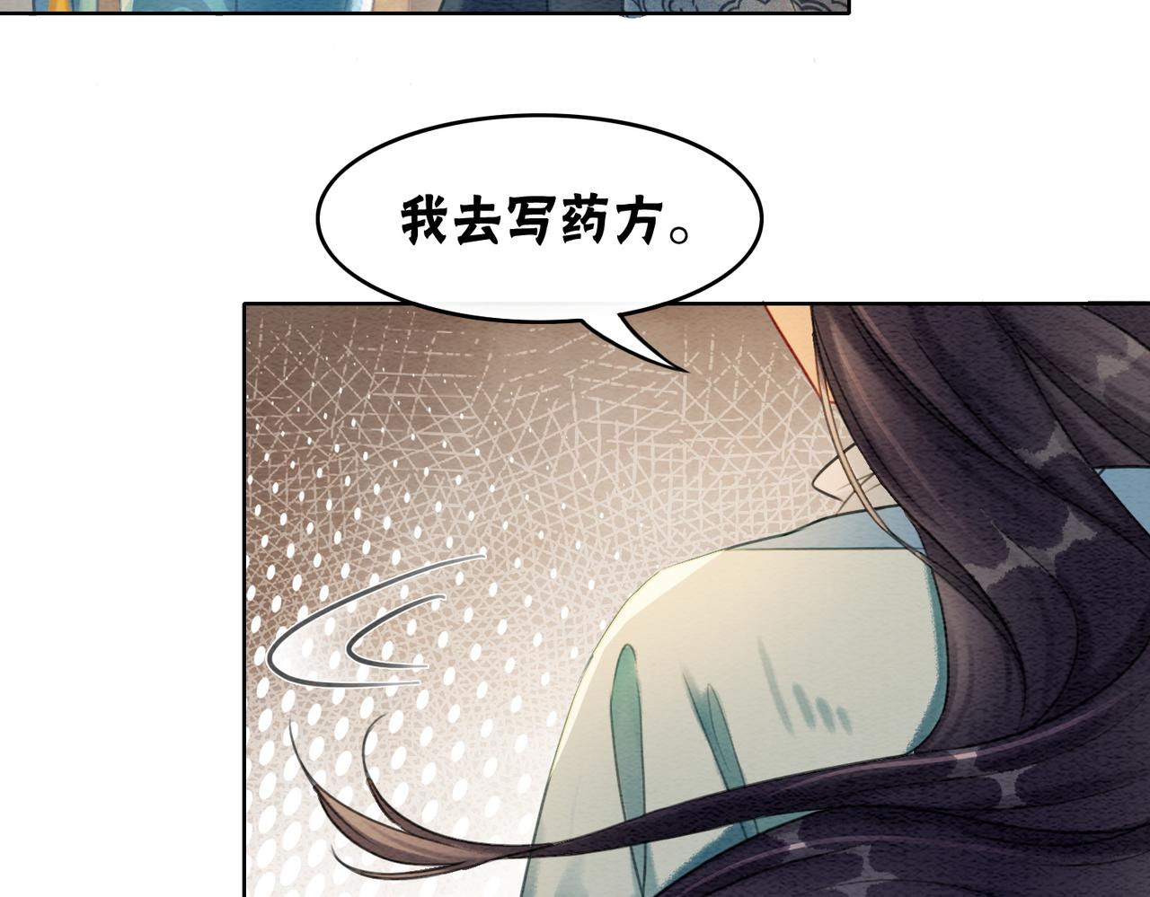 第47话 喂食play？13