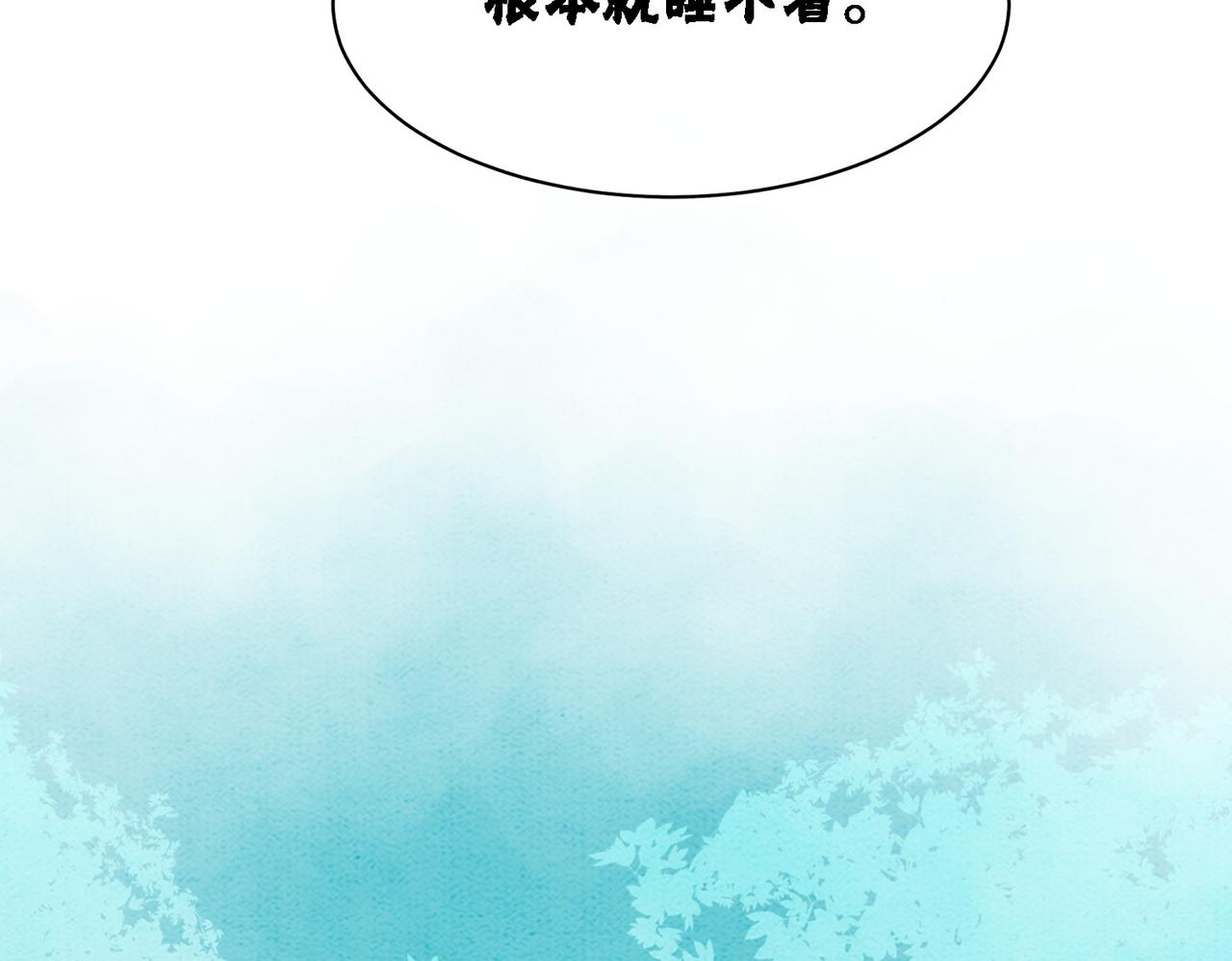 第20话 王爷醒了？！52