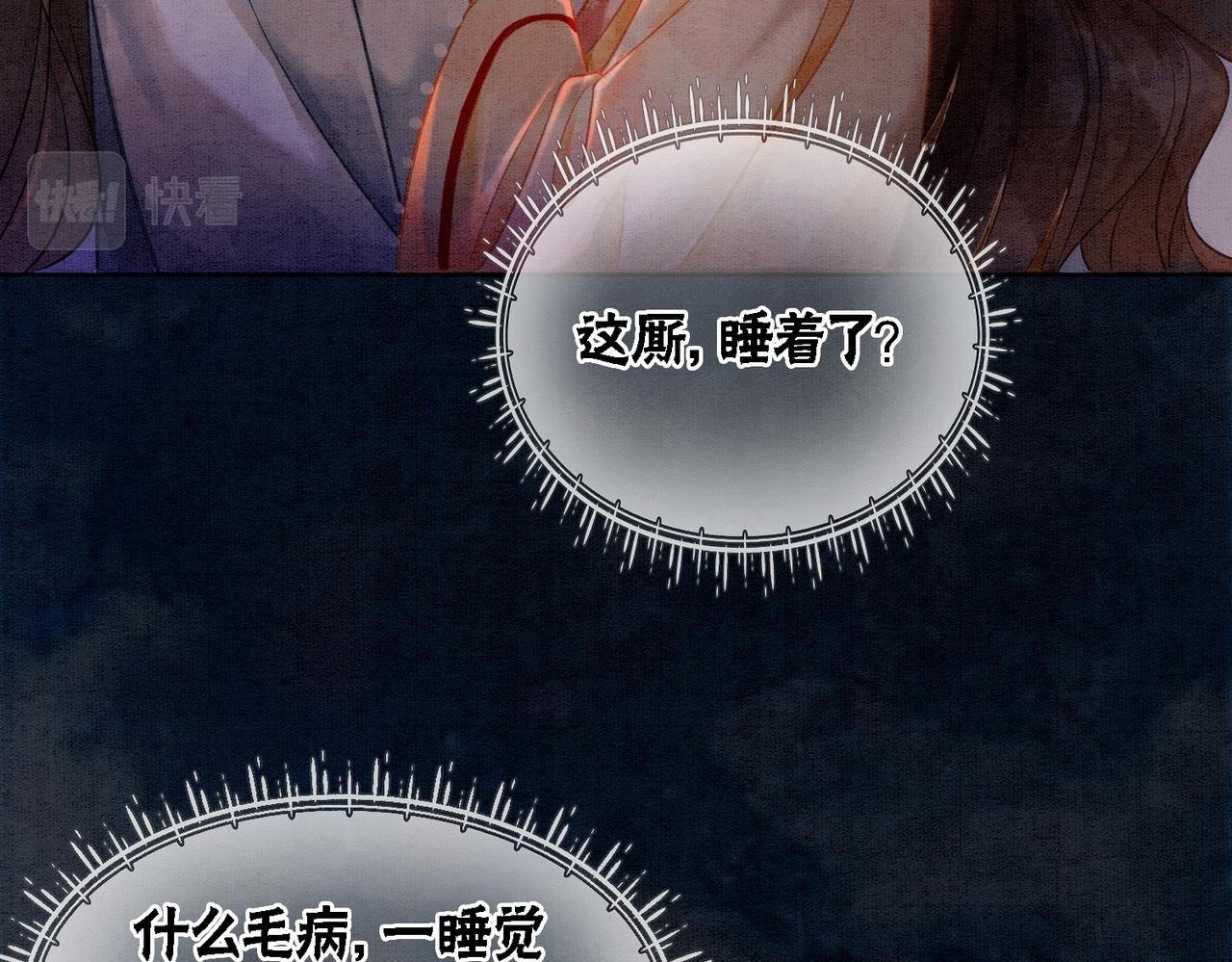 第22话 出逃大业再计划47