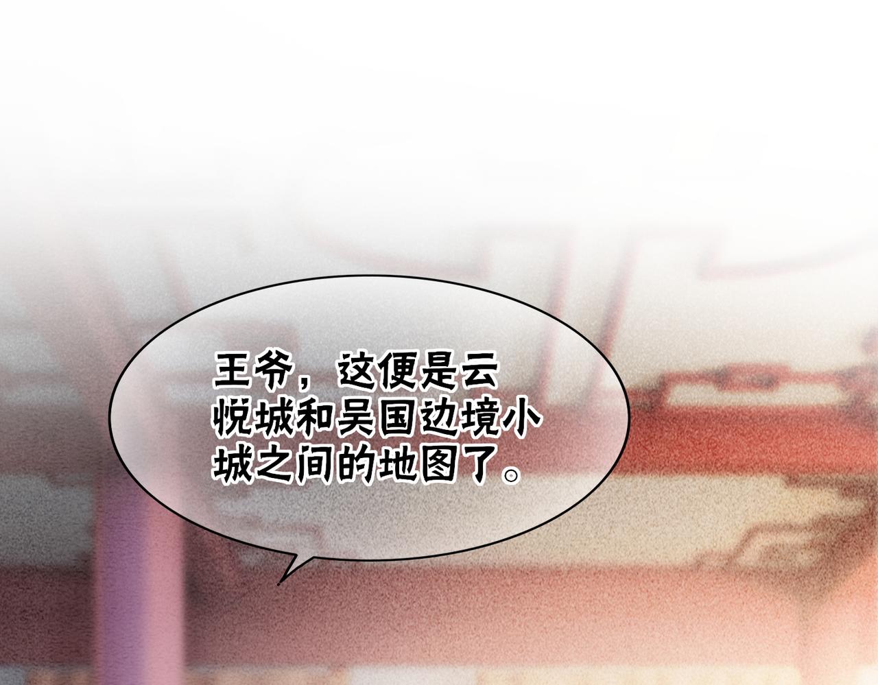 第70话 一骑当千14
