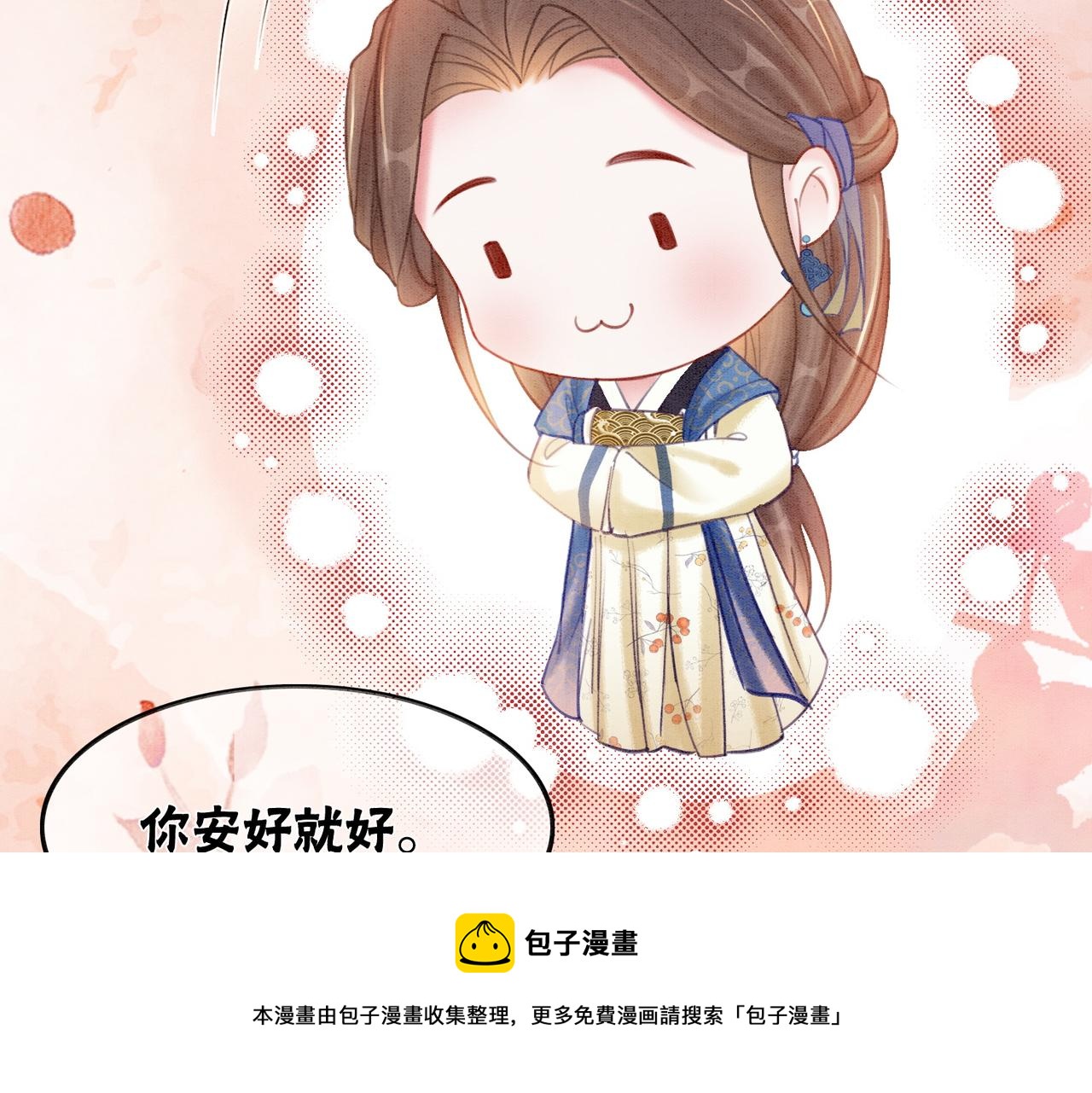 第55话 混入军营12