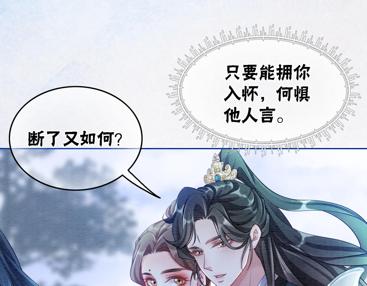 第60话 关心你的一切17