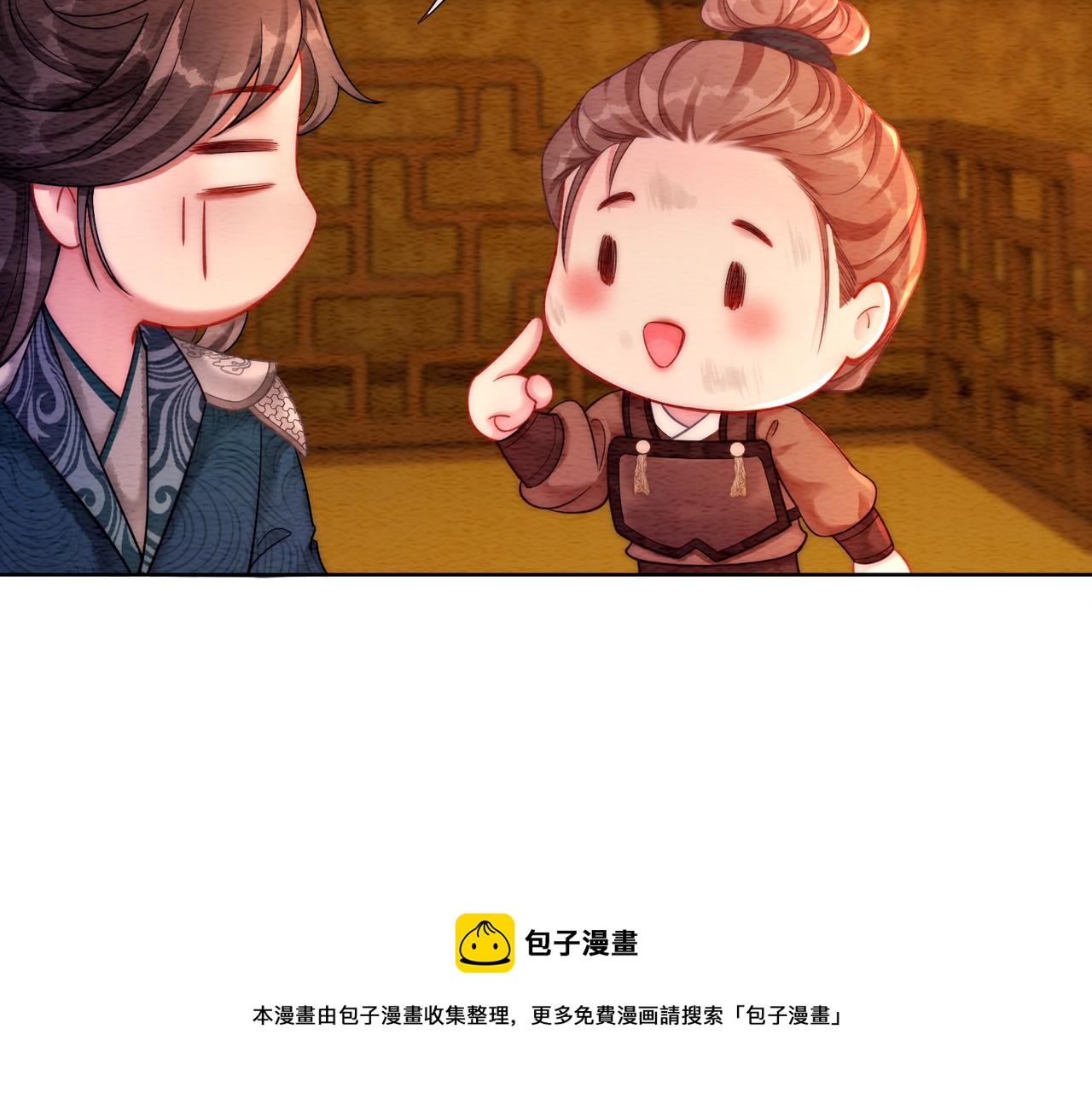 第57话 留在我身边8