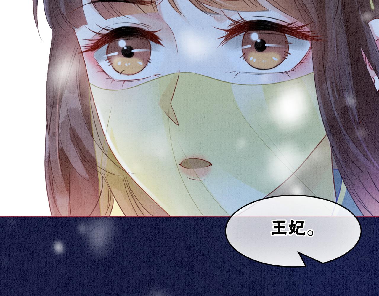 第81话 求你别走17