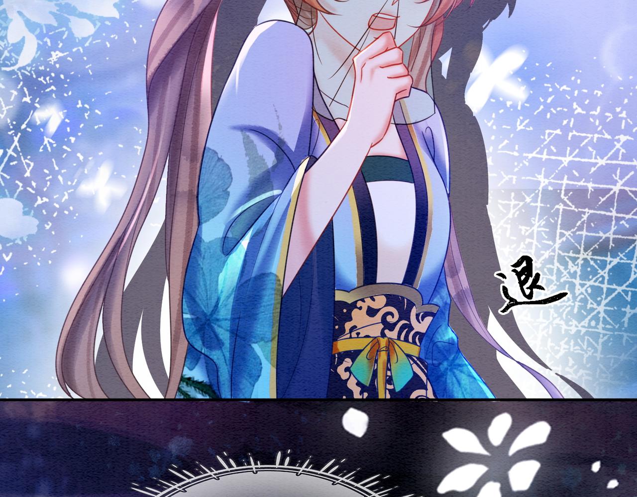 第69话 情敌她又吃瘪了5
