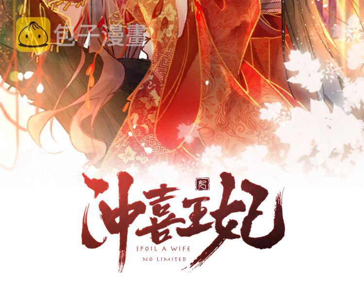 第12话 又一个情敌？！1