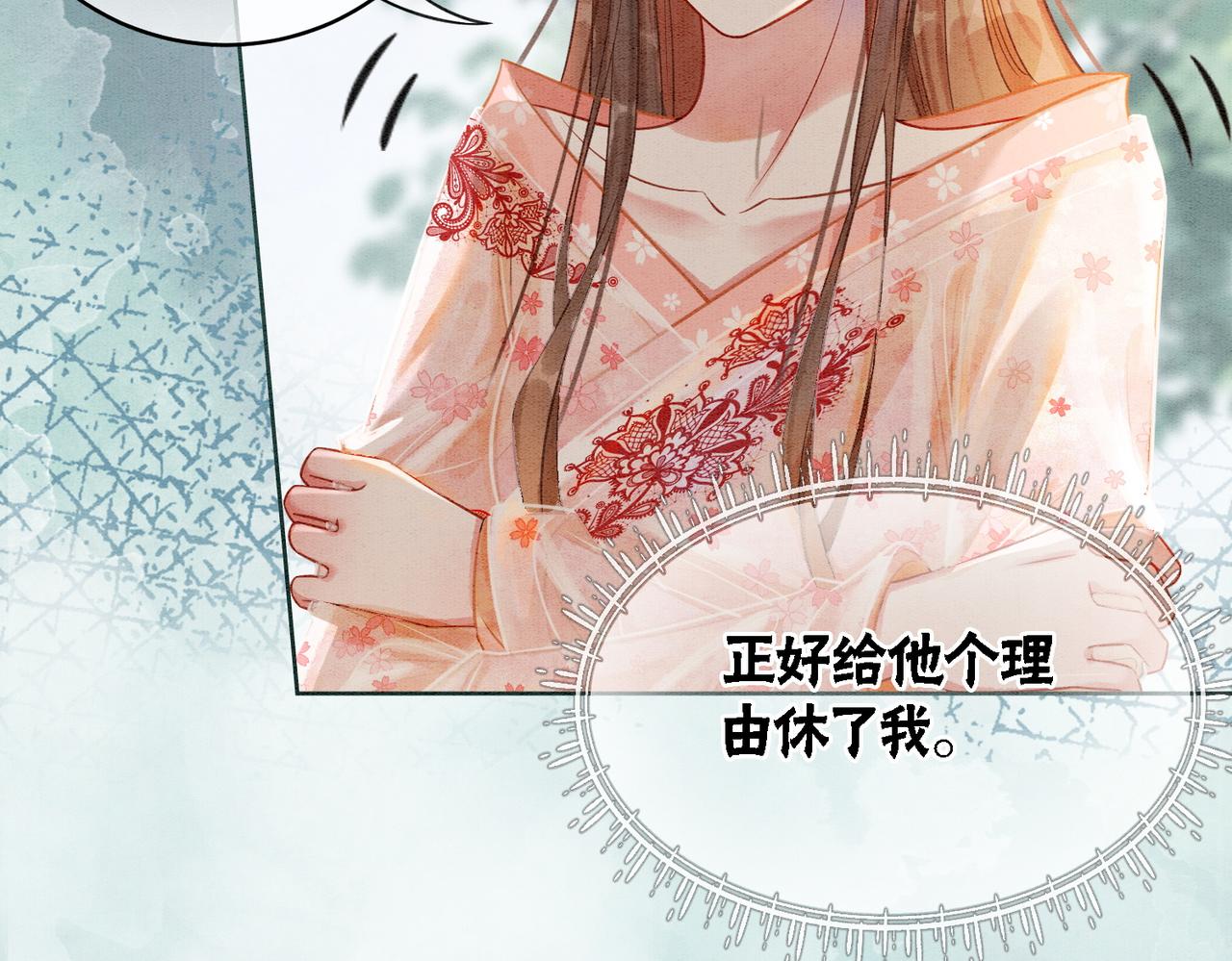第23话 修罗场63