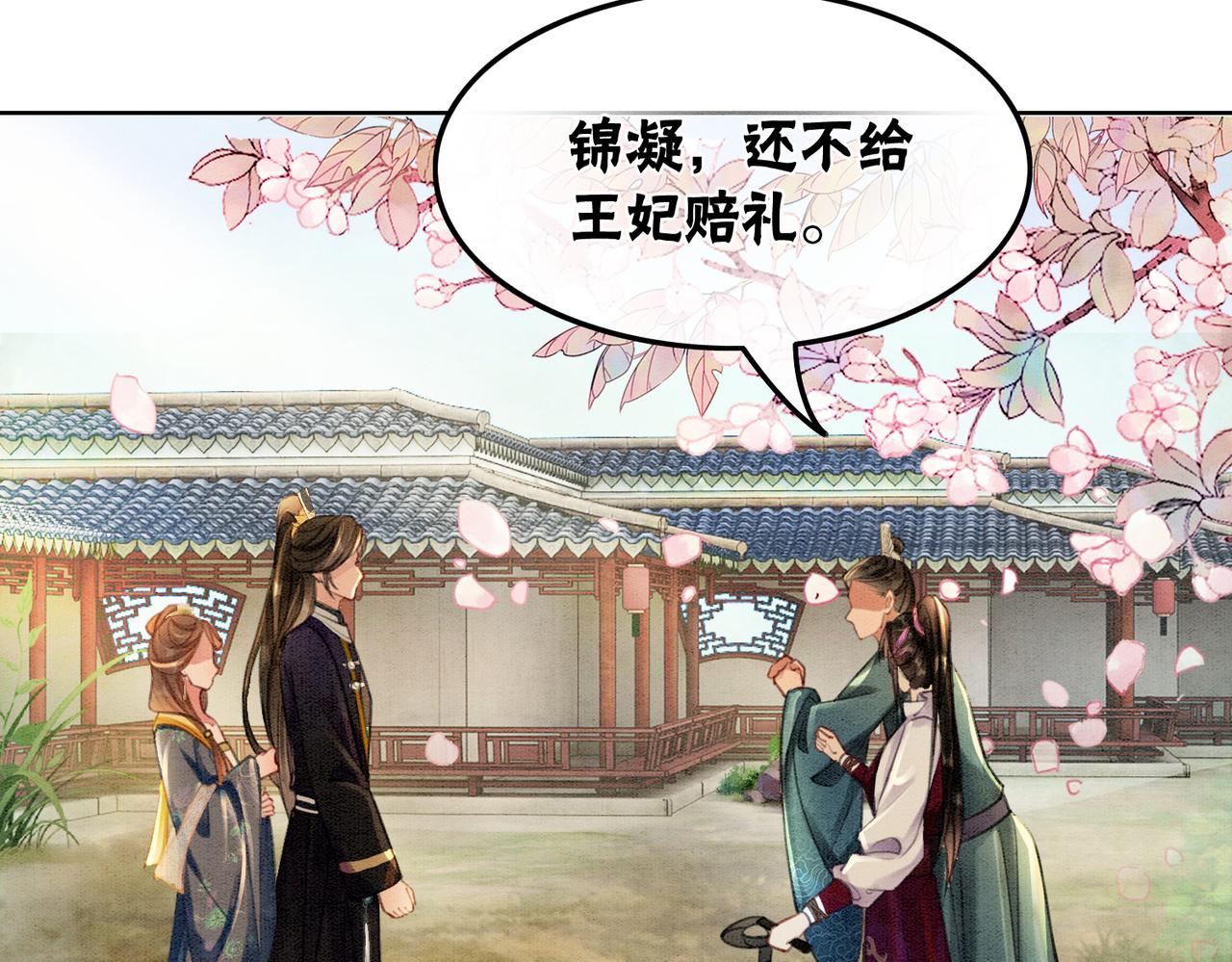 第41话 英雄救美35