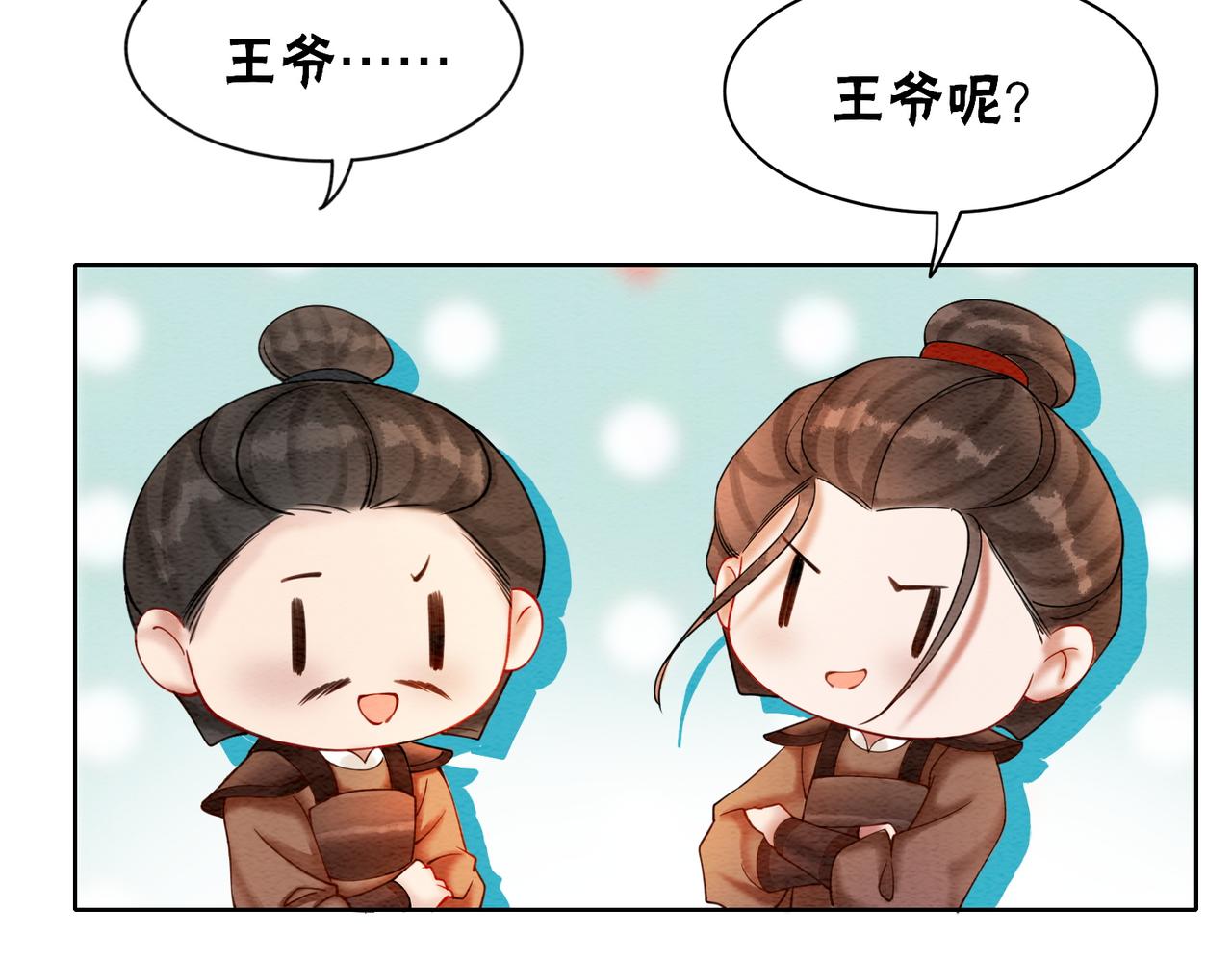 第70话 一骑当千23