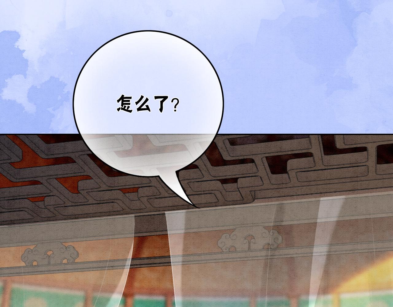 第58话 为你画眉50
