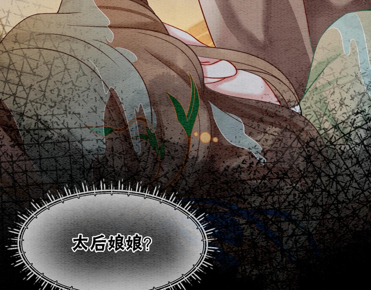 第87话 背叛23