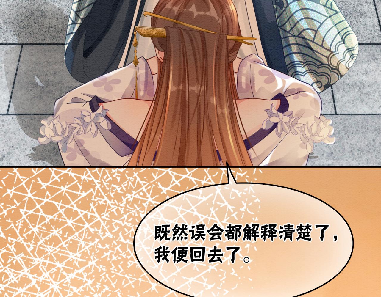 第37话 另一重身份58