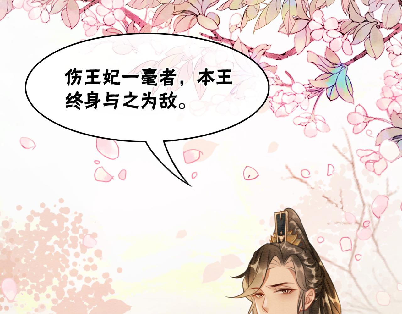 第41话 英雄救美40