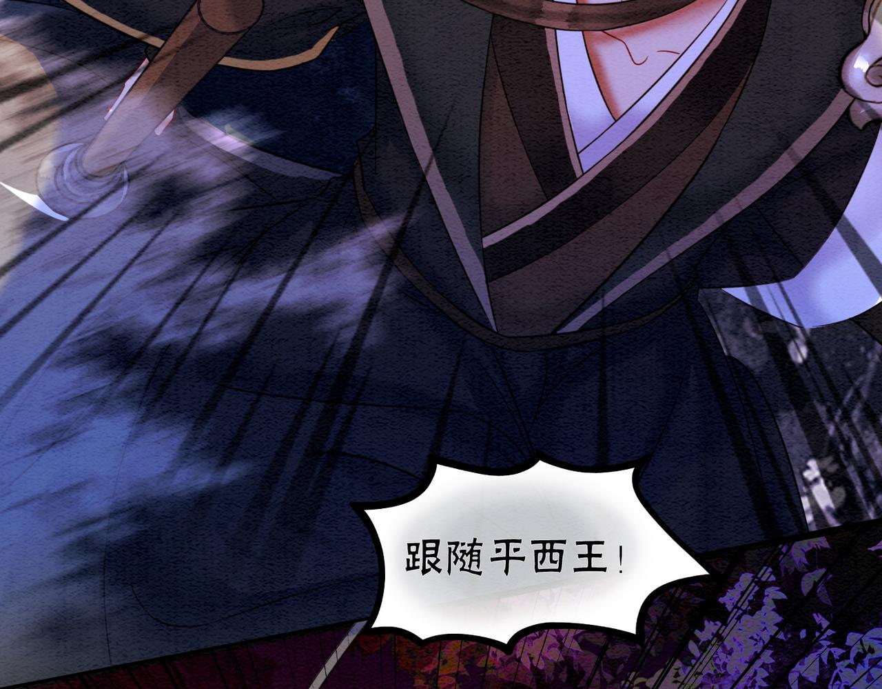 第67话 战祸起52